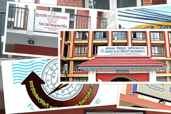 ४७ अर्ब सरकारी लगानीको हिसाब नै हरायो : सरकार र संस्थान दुवै जवाफविहीन